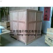 北京机电设备木箱包装厂