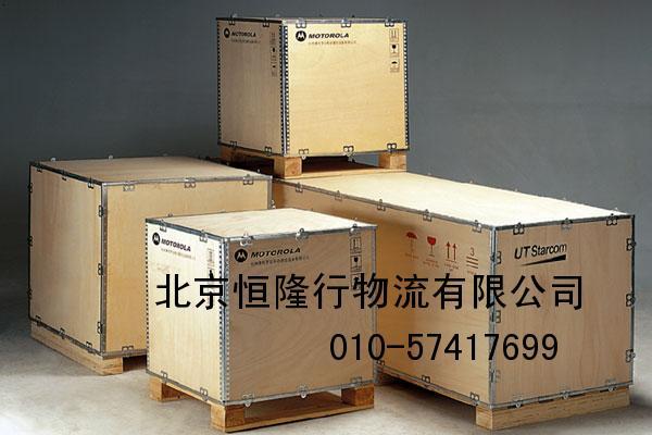 出口木质包装箱 木箱包装厂提供出口木包装箱木托盘木箱量大从优