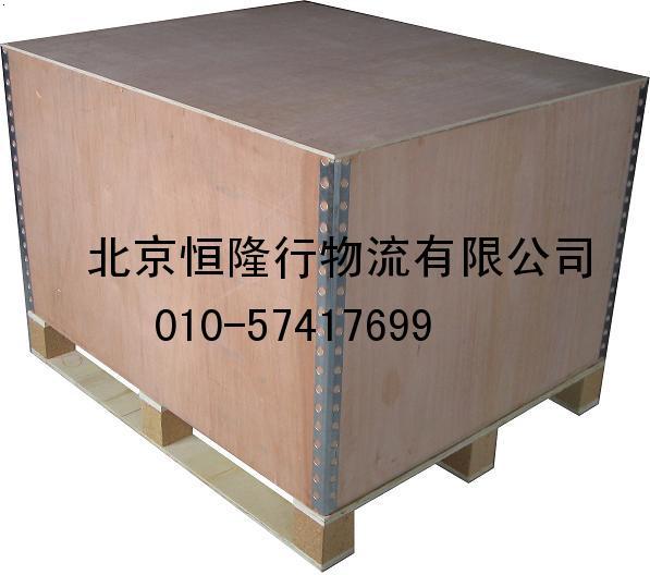 北京海淀木箱包装