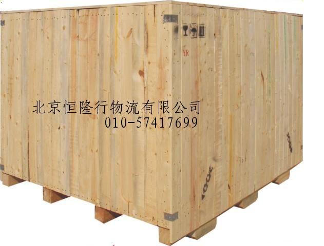 北京海淀区上地出口免检木箱包装
