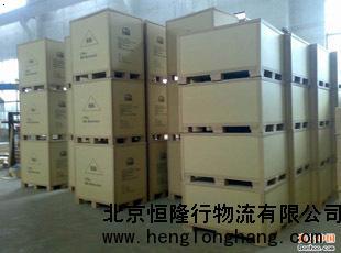 北京海淀区西苑木箱包装厂 木箱包装公司 出口免熏蒸木箱包装厂出口免熏蒸木箱包装公司