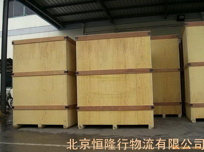 北京海淀区苏州街出口木箱包装