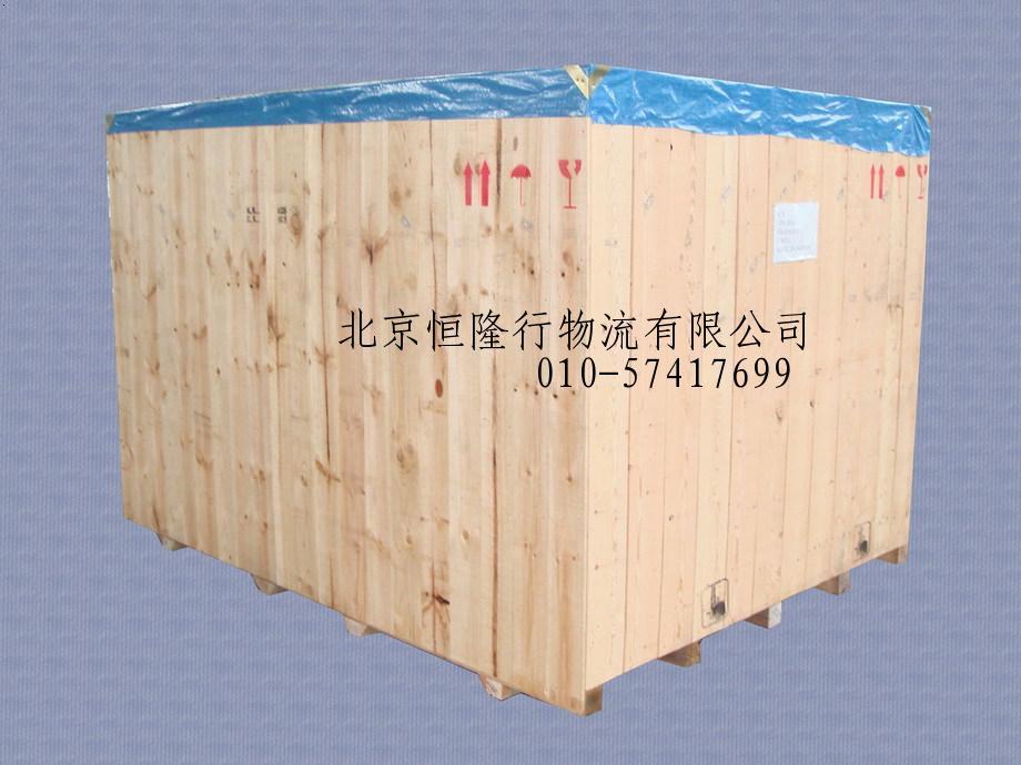 北京出口木箱包装加工厂