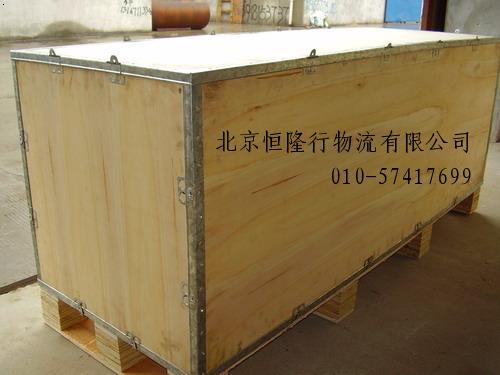 北京出口木箱生产厂家
