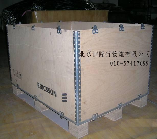 北京木箱包装