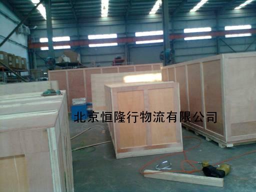 北京上门打木箱包装公司