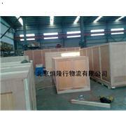 北京专业木箱包装公司