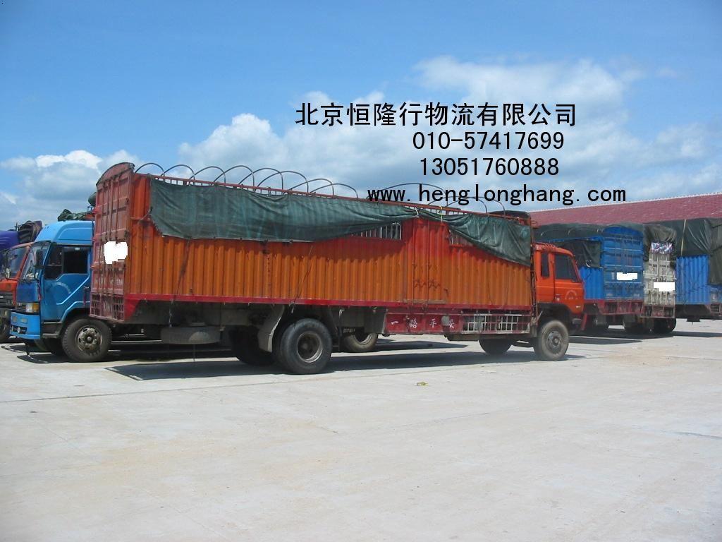 北京海淀物流货运公司 北京海淀货物运输公司