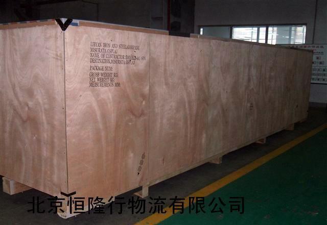 北京熏蒸木箱包装厂出口包装箱 木包装箱 木托盘
