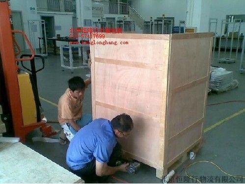 北京木箱包装 北京出口木箱包装 北京出口免熏蒸木箱包装