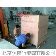 北京木箱包装 北京出口木箱包装 北京出口免熏蒸木箱包装