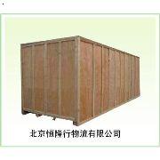 北京出口木箱包装公司