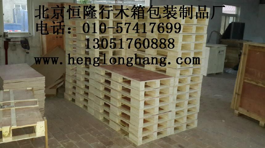 北京昌平崔村出口木箱包装 木箱包装 木包装箱 木托盘