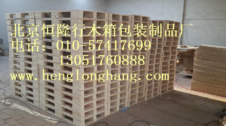 北京海淀出口木箱包装厂