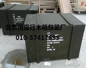 北京平谷木箱 木制包装箱 木质床板